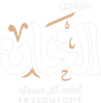 Al Khan Restaurant logo